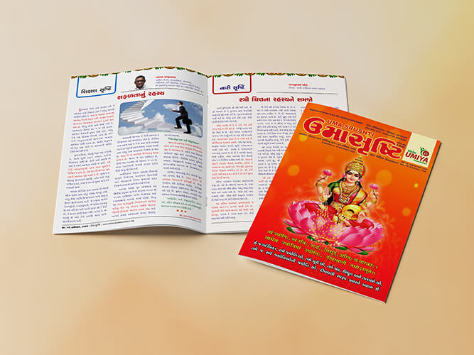 Umasrusti Magazine Edition November 2024