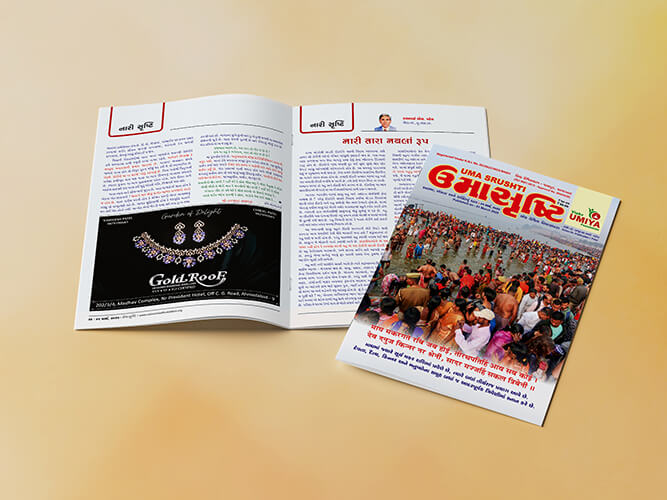 Umasrushti Magazine March 2025 Edition